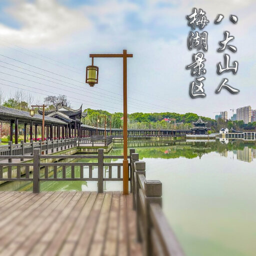 碌曲怎样与 720 全景团队保持良好的沟通？